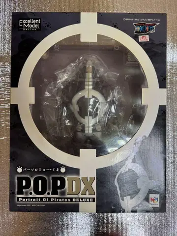 P.O.P DX 바솔로뮤 쿠마 피규어