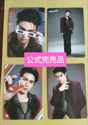 William GMMTV 랜덤 4장 WilliamEst [ B ] 3