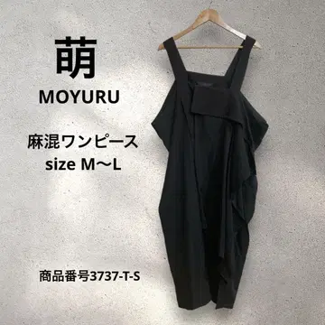 MOYURU 비대칭 마 혼방 원피스 장식 천 포함 BLACK M~L