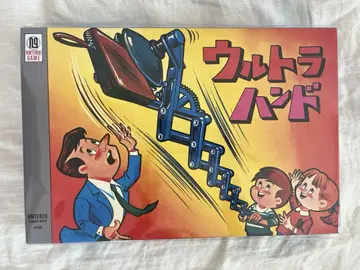 미개봉 새상품 닌텐도 뮤지엄 울트라 핸드 한정판
