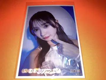 야마자키 소라 AKB48 oh my pumpkin 세븐넷 특전 브로마이드