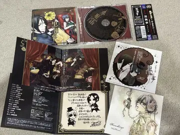흑집사 드라마 CD