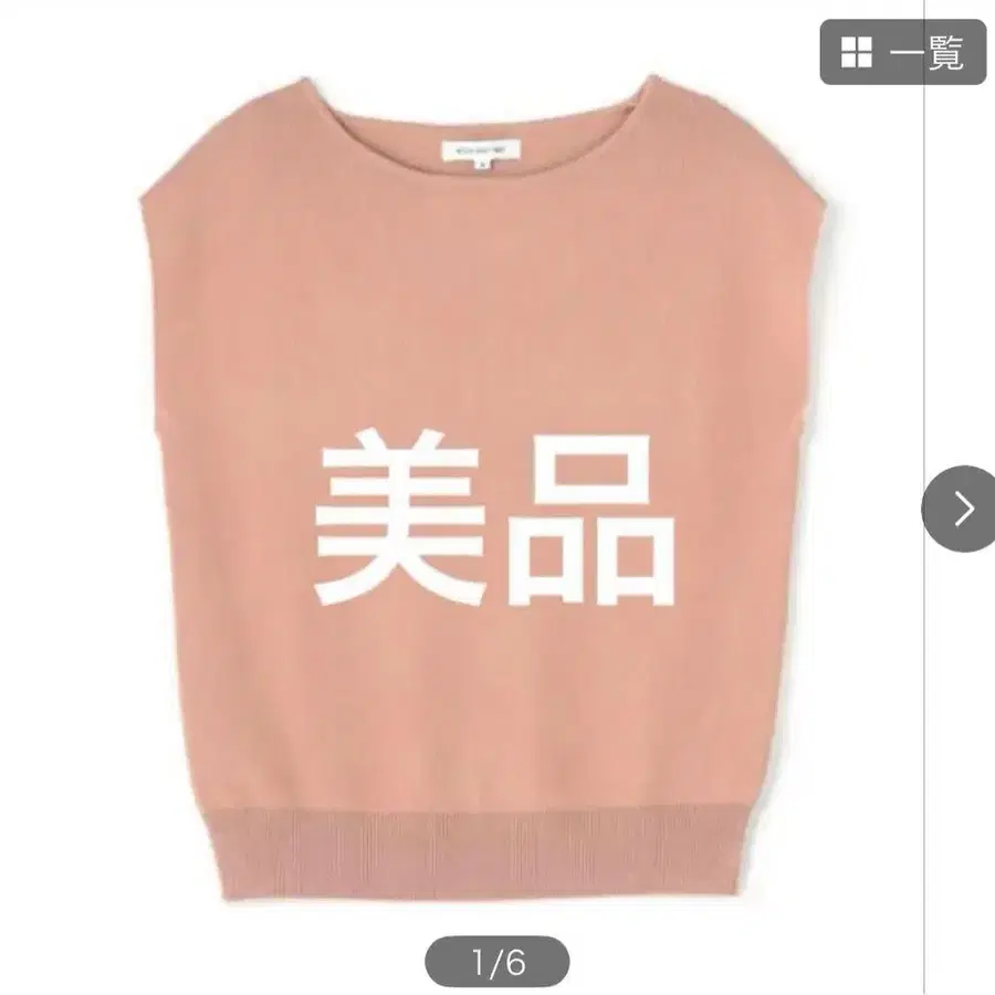 1번째 상품 이미지