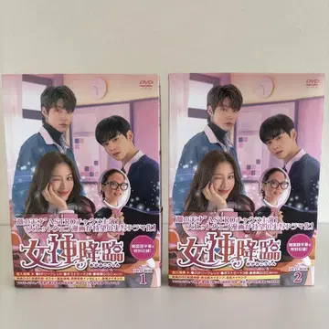 한국 드라마 [ 여신강림 ] DVD-BOX 1&2 (각 5매) 차은우