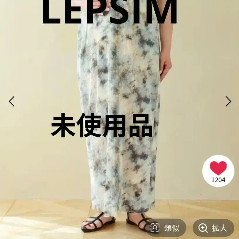 1번째 상품 이미지