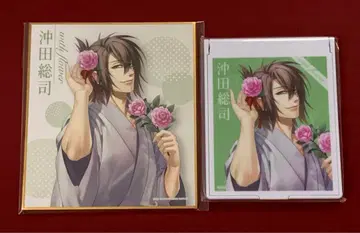 B's-LOG 온라인 복권 박앵귀 오키타 소지 거울 미니 색지