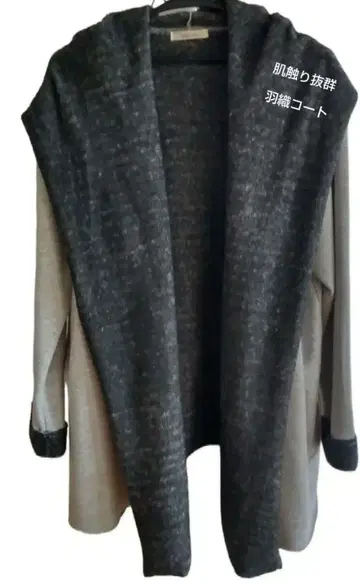 후드 부착 케이프 코트 그레이 아우터 후드 부착 코트 LL 사이즈