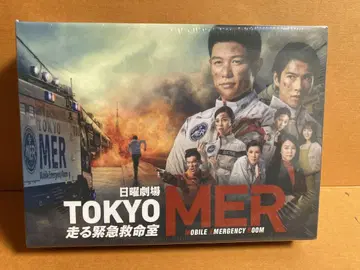 TOKYO MER ~달리는 긴급구명실~ DVD-BOX