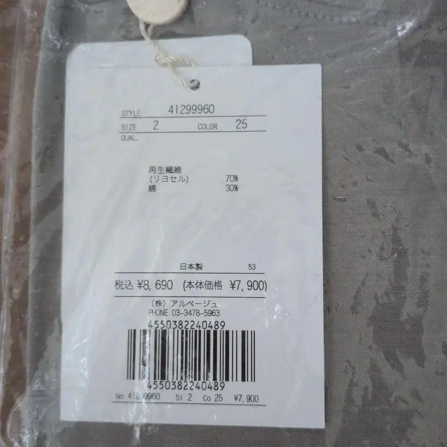 2번째 상품 이미지
