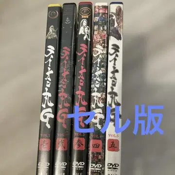 라이온마루G 전5권 DVD