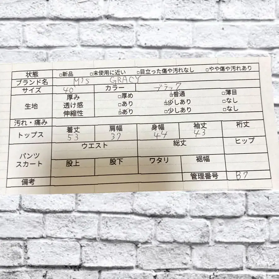 11번째 상품 이미지