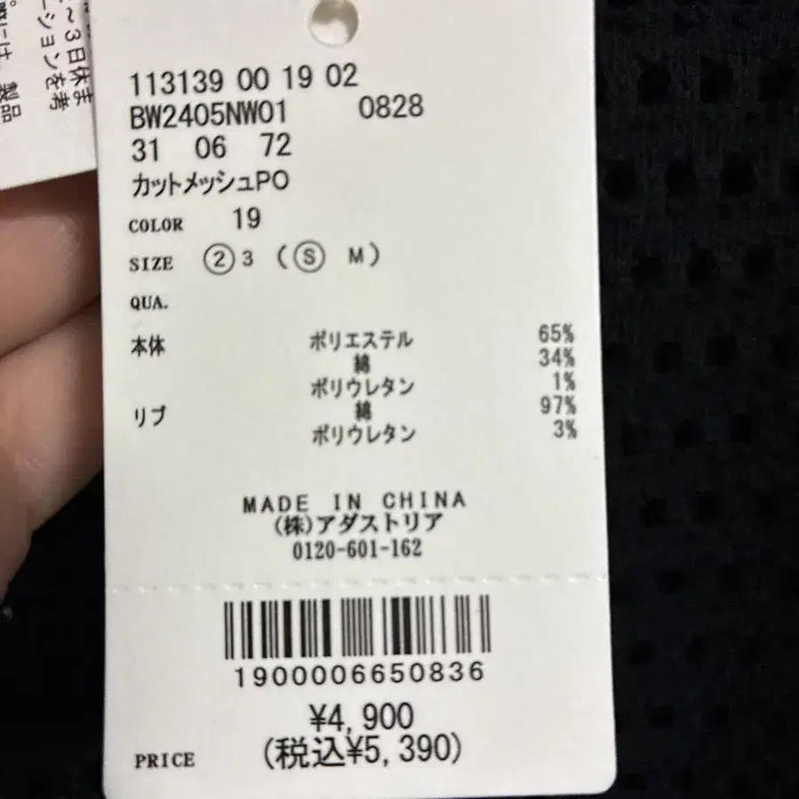 3번째 상품 이미지