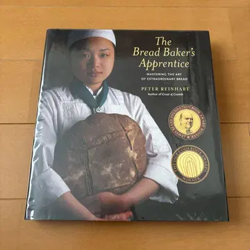 The Bread Baker's Apprentice