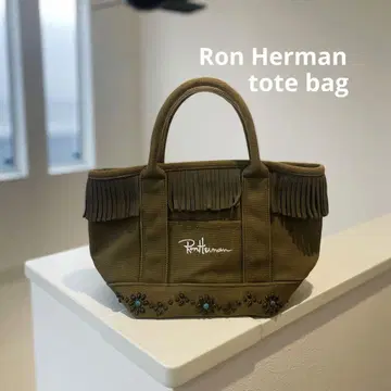 Ron Herman 프린지 토트백 카키