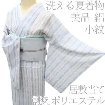Y3127 새상품급 명주 덧단 손바느질 코몬 워셔블 여름 기모노