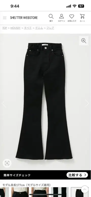 [새상품급] Moussy HW Rebirth FLARE 24inch