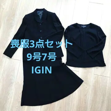 IGIN 세레모니 수트 3종 세트 9호 및 7호