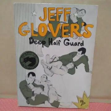브라질리언 주짓수 DVD 제프 글로버 디 하프 가드