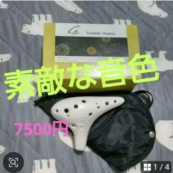 1번째 상품 이미지