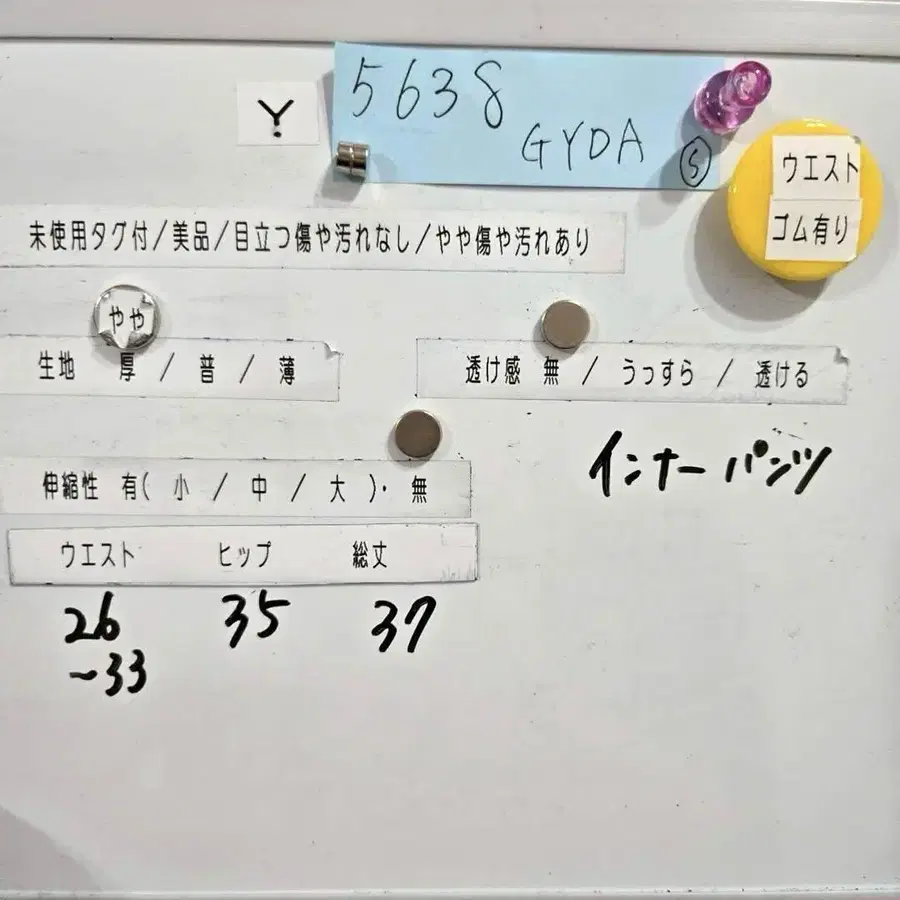 8번째 상품 이미지