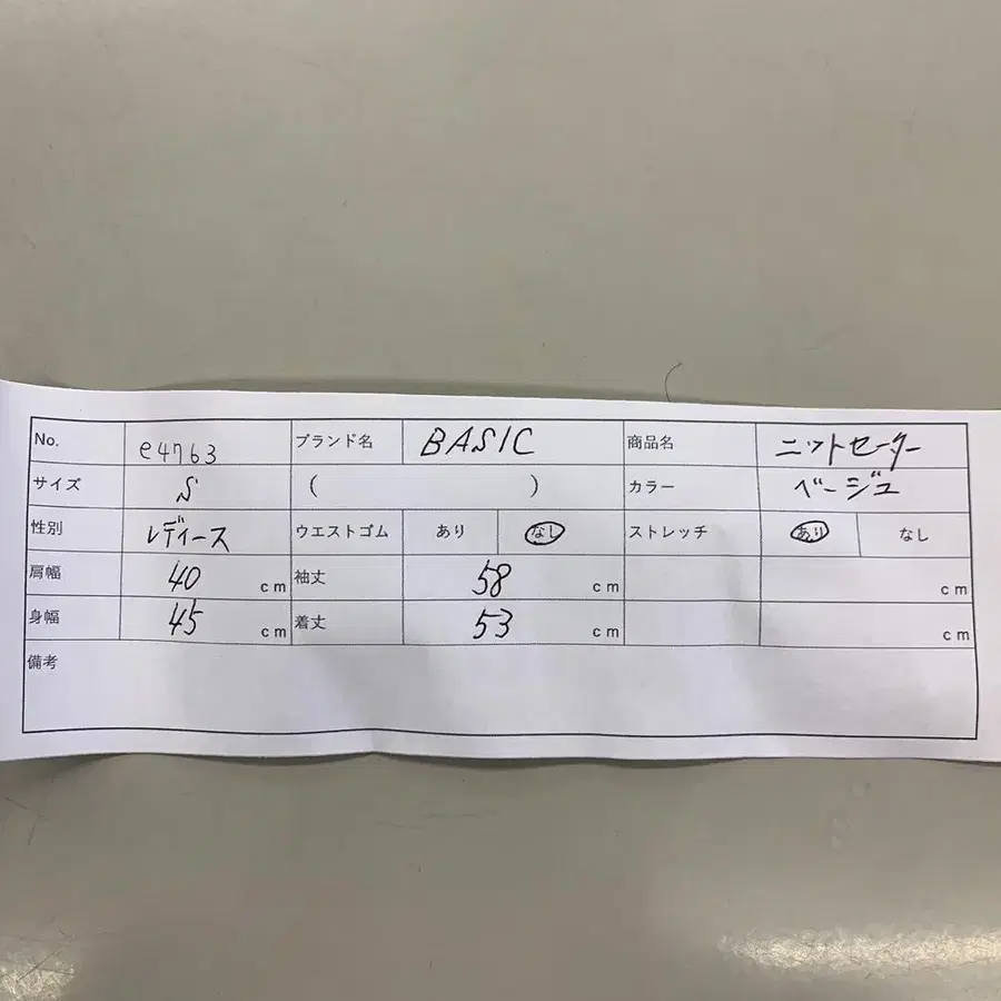 10번째 상품 이미지