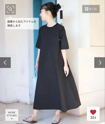 THOUSAND MILE 블랙 티셔츠 원피스