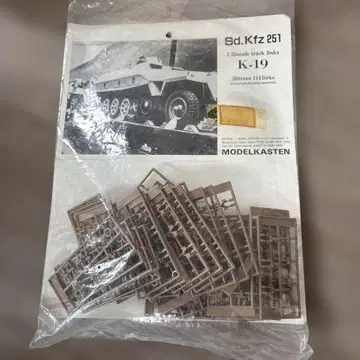 모델카스텐 Sd.Kfz 251용 궤도 K-19 1/35