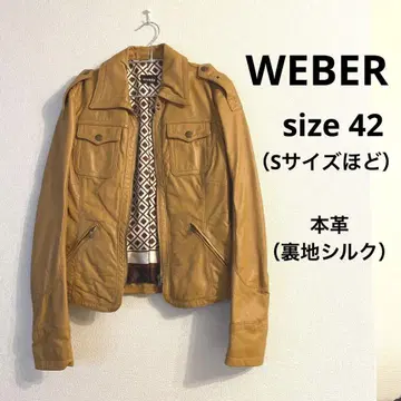 WEBER 브라운 가죽 자켓 42