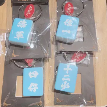 [ 트와일라잇 워리어즈 ] 키링