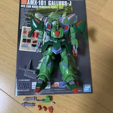 HGUC 가루스J 기본 조립 완성품