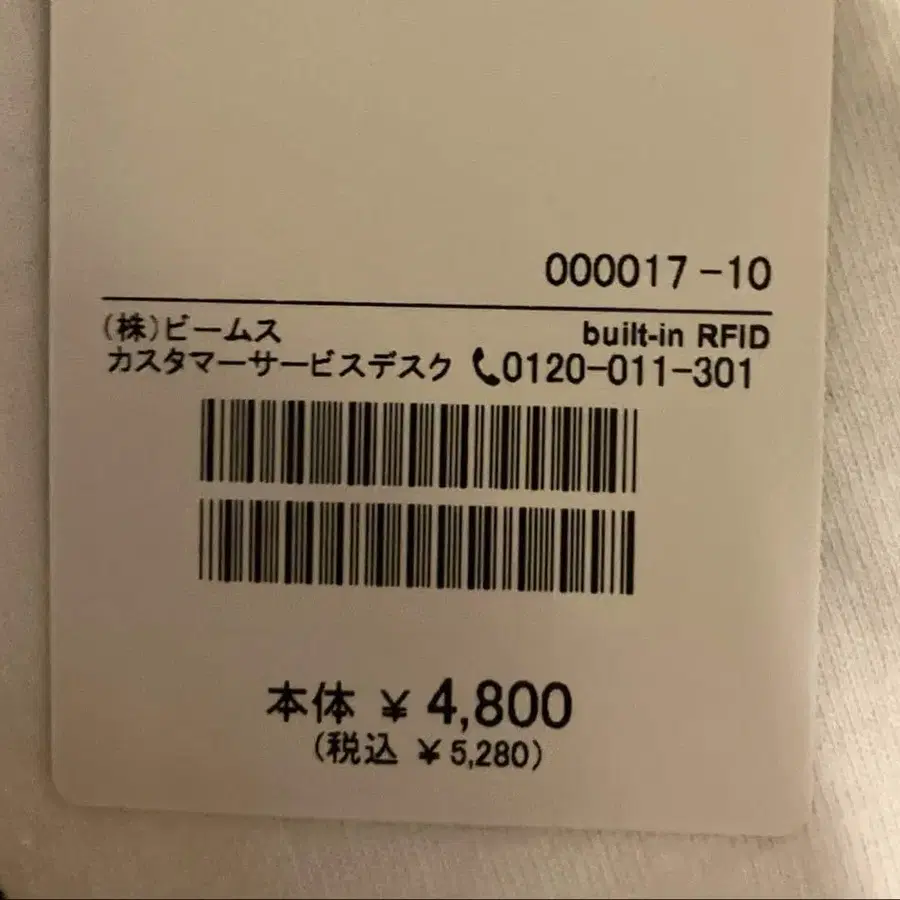 2번째 상품 이미지
