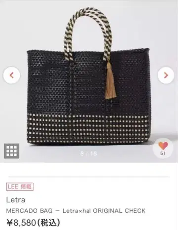 Letra MERCADO BAG 블랙/화이트