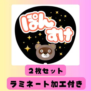 폰스케 후지가야 타이스케 부채 세트