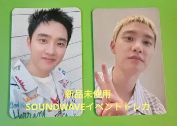 경수 앨범 BLISS sound wave 특전 트레카