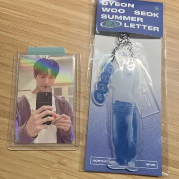 변우석 아크릴 키링
