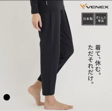 [ 새상품급 ] 베네크스 리프레쉬 8부 테이퍼드 팬츠