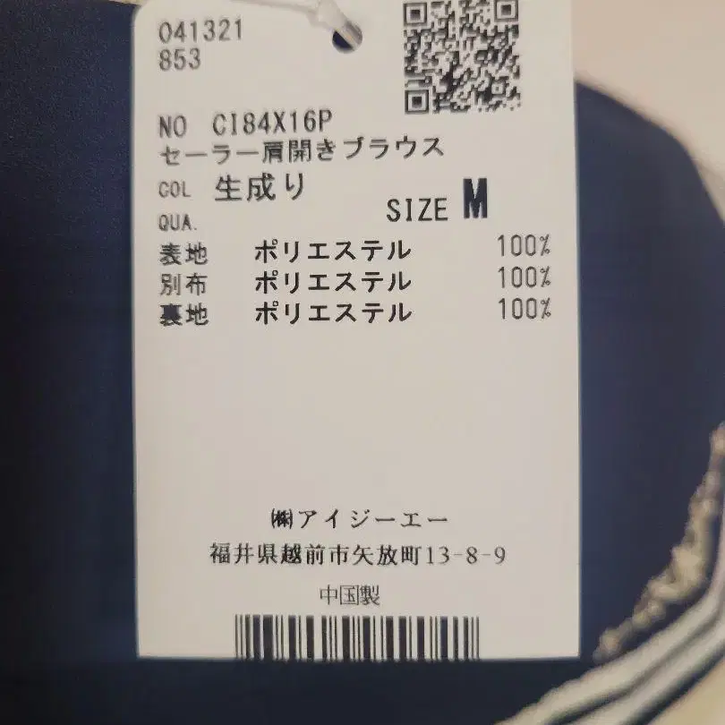 11번째 상품 이미지