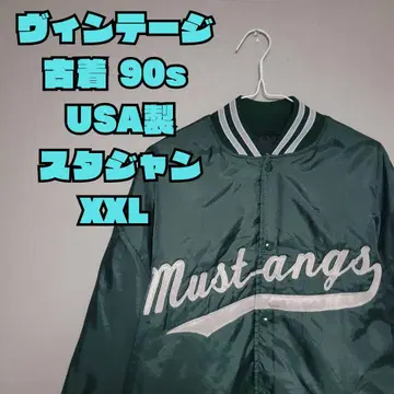 90년대 Mustangs 바시티 자켓 XXL 그린