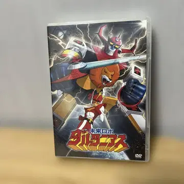 미래 로봇 달타니어스 컴플리트 DVD