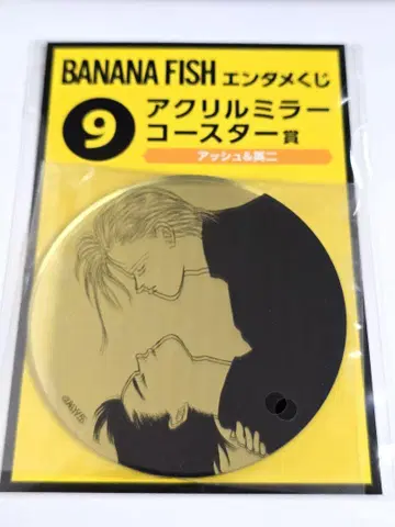 BANANAFISH 엔터테인먼트 복권 아크릴 거울 코스터 아쉬 에이지 9