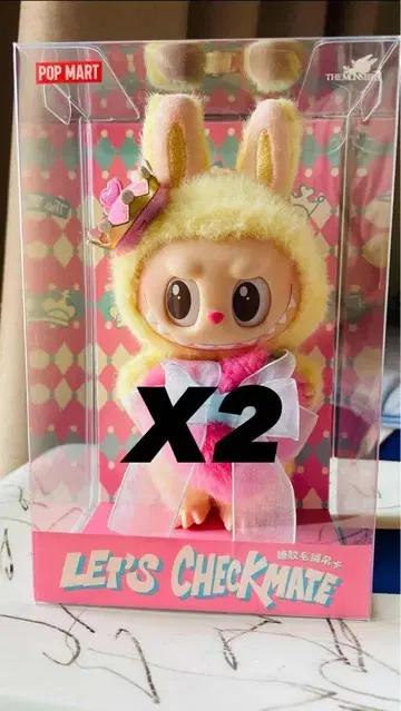 labubu Let's Checkmate 봉제 인형 펜던트 2개