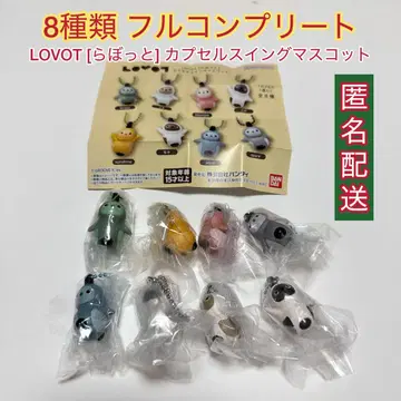[ 8종 컴플리트 ] LOVOT 캡슐 스윙 마스코트 라봇
