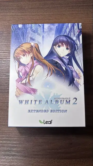 WHITE ALBUM 2 EXTENDED EDITION