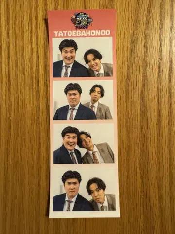 올만게키 TOKYO 4샷 스티커 예를 들어 불꽃