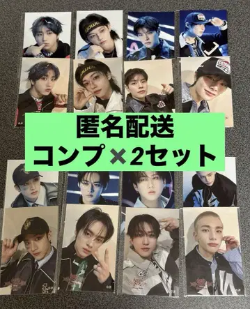 straykids 온라인 복권 스티커 2세트 32매