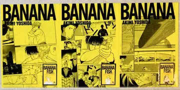 BANANA FISH 바나나 피쉬 클리어 파일 & 스티커 복권