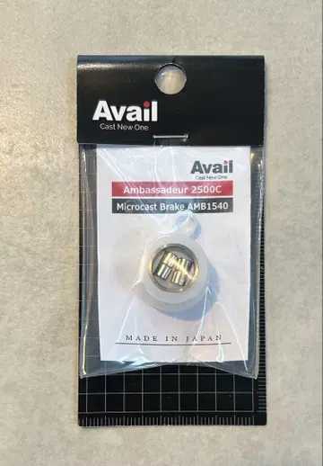 Avail AMB1540 마이크로캐스트 스풀용 마그네틱 브레이크