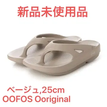 OOFOS Ooriginal 리커버리 샌들 (베이지) 25.0cm