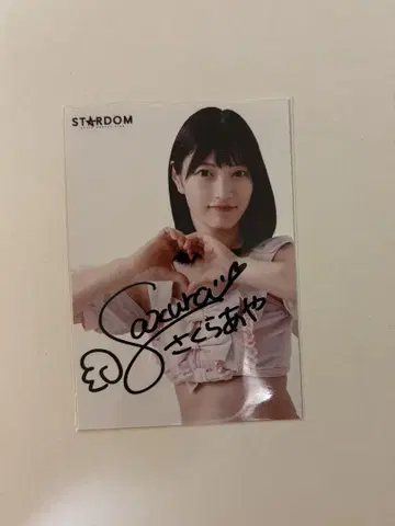 STARDOM 사쿠라 아야 친필 사인 브로마이드