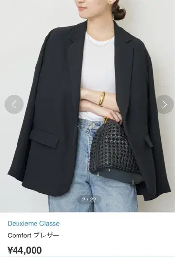 새상품급 24SS 두지엠 클라세 comfort blazer 자켓